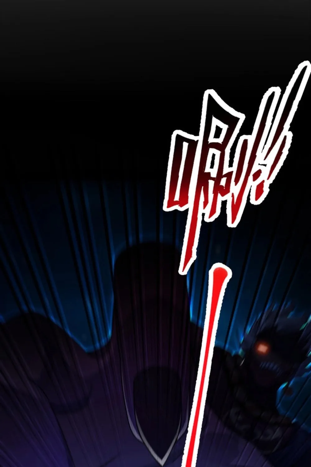 Read Invincible After Shocking My Empress Wife Manga Online