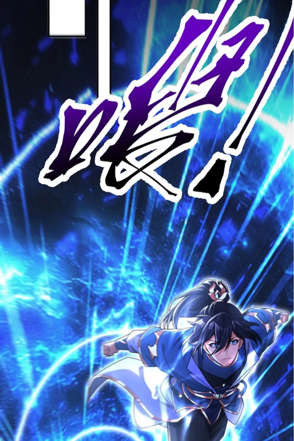 Read Invincible After Shocking My Empress Wife Manga Online