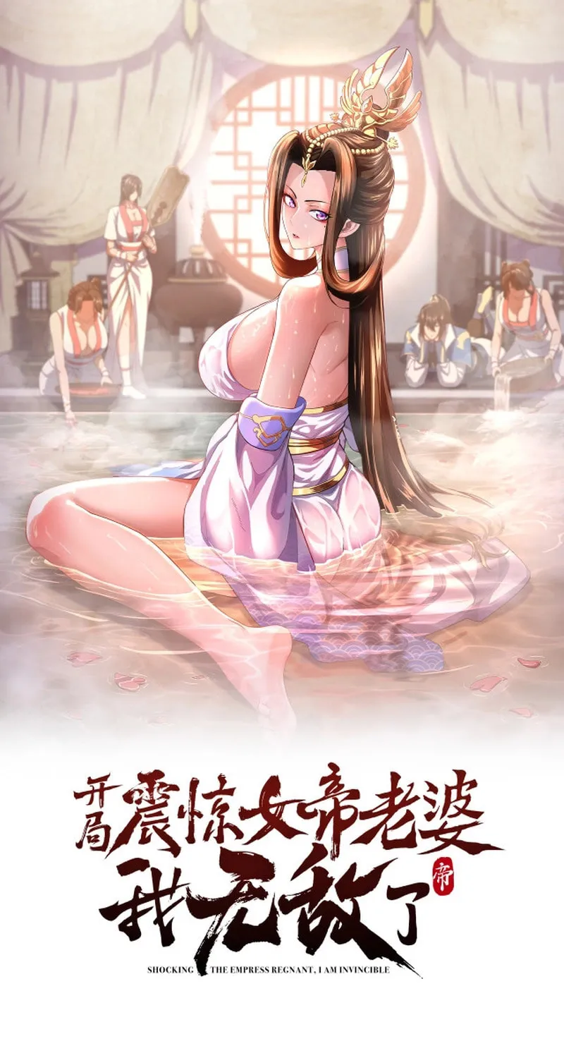Read Invincible After Shocking My Empress Wife Manga Online