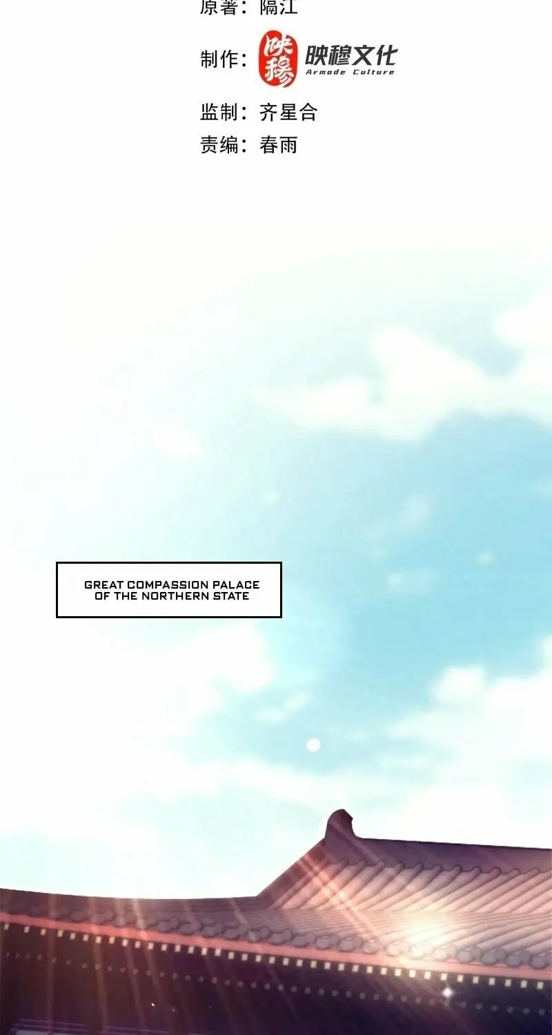 Read Invincible After Shocking My Empress Wife Manga Online