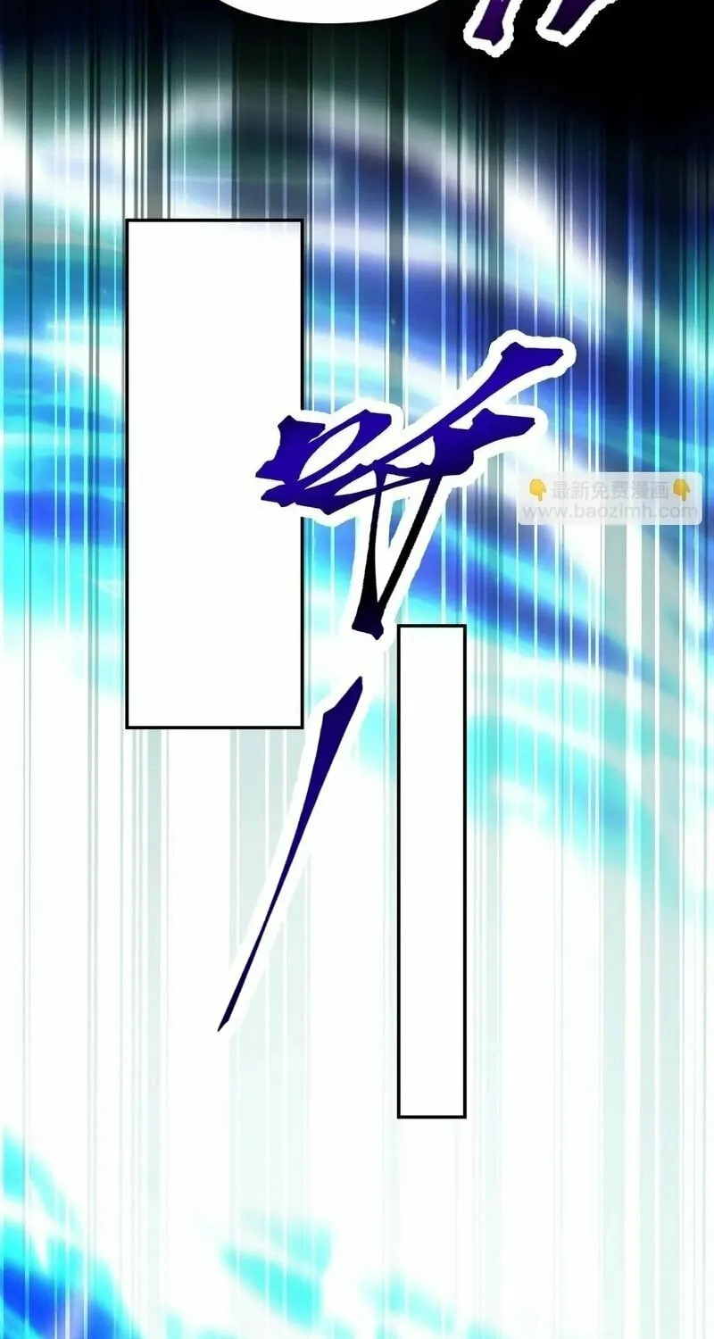 Read Invincible After Shocking My Empress Wife Manga Online