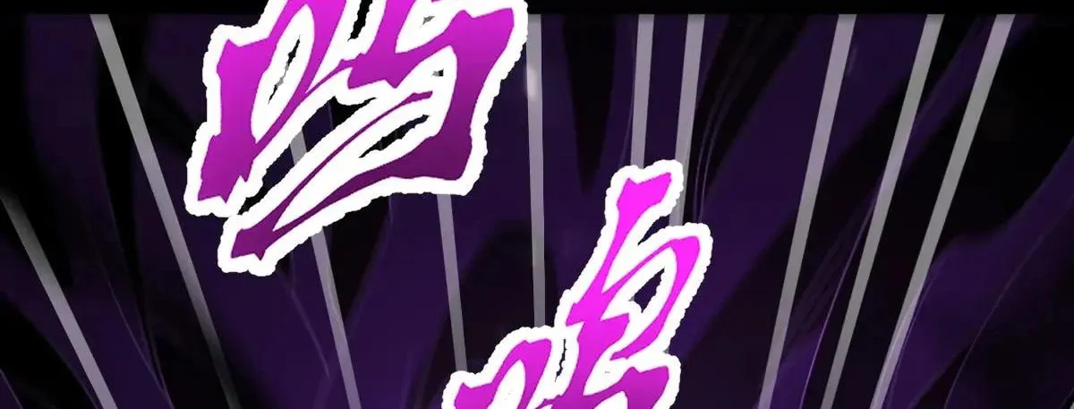 Read Invincible After Shocking My Empress Wife Manga Online