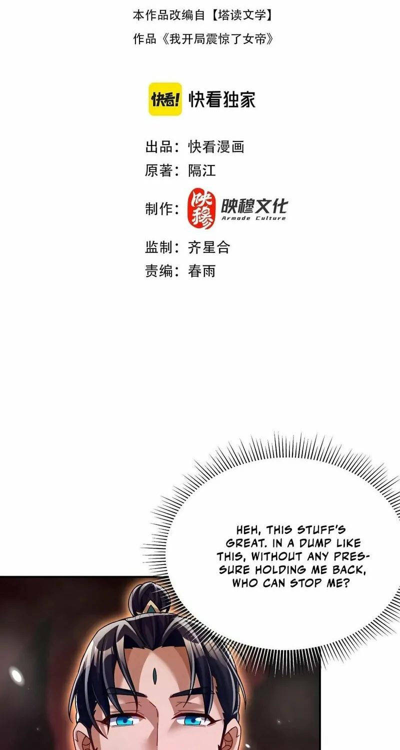 Read Invincible After Shocking My Empress Wife Manga Online
