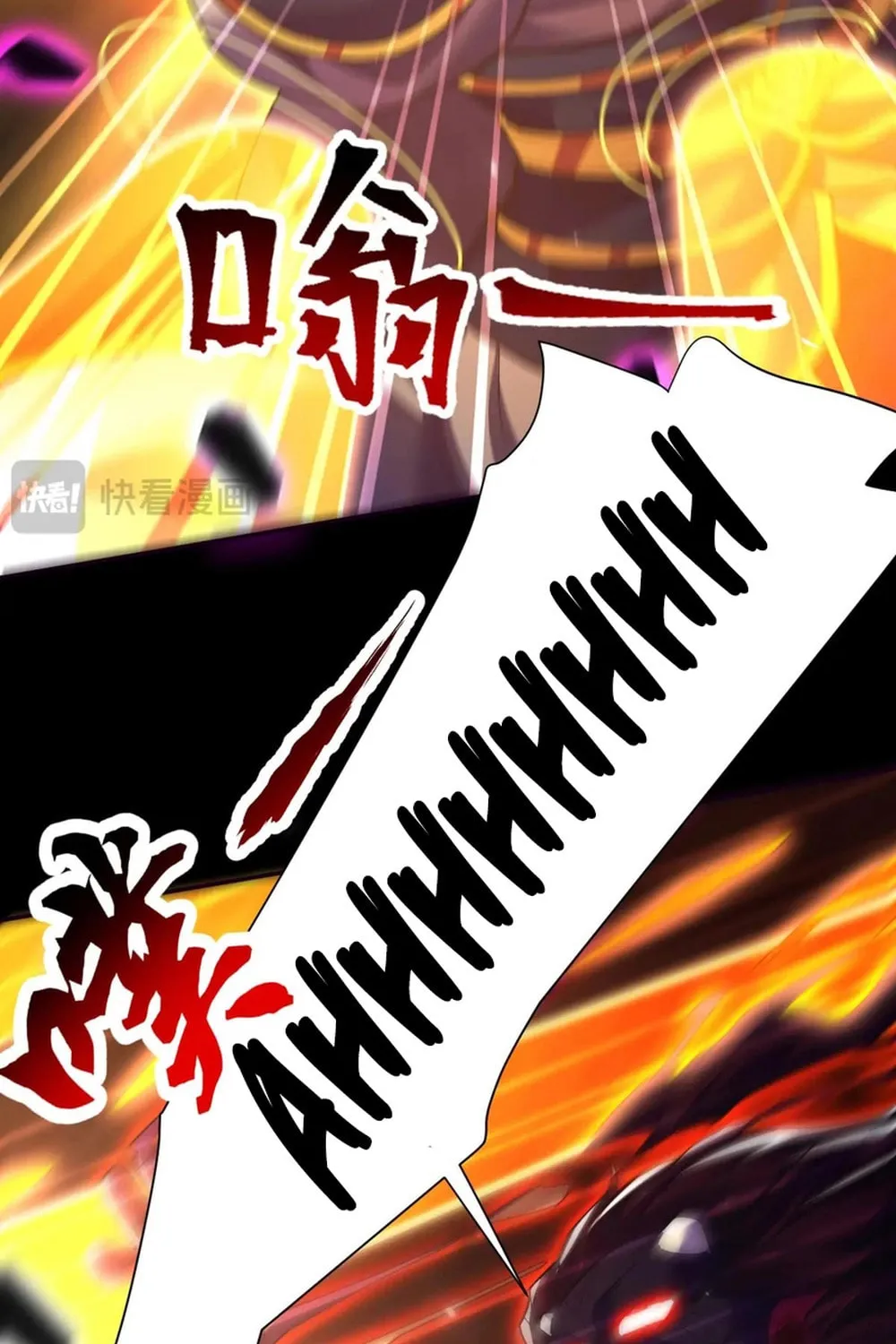 Read Invincible After Shocking My Empress Wife Manga Online
