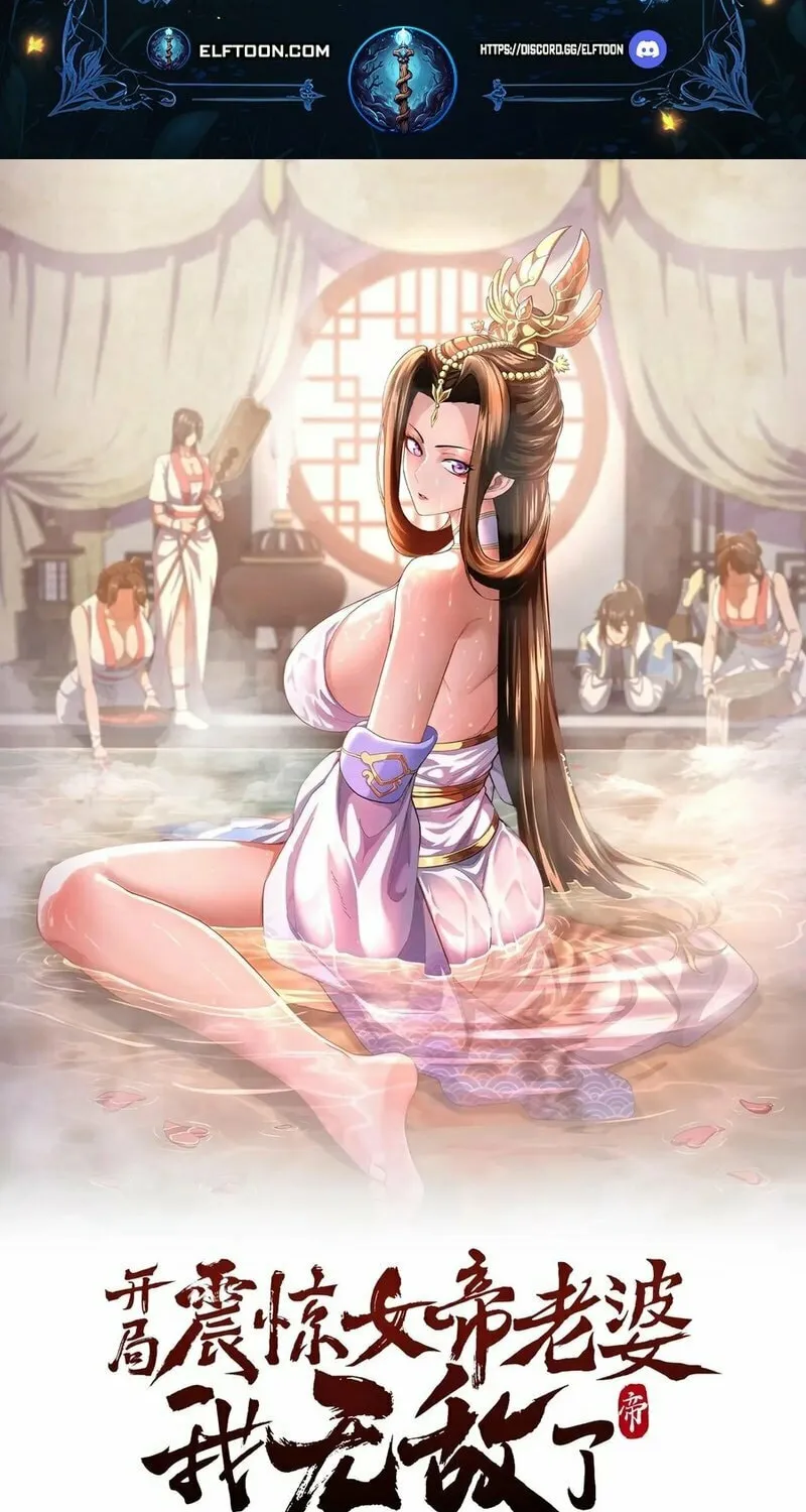 Read Invincible After Shocking My Empress Wife Manga Online