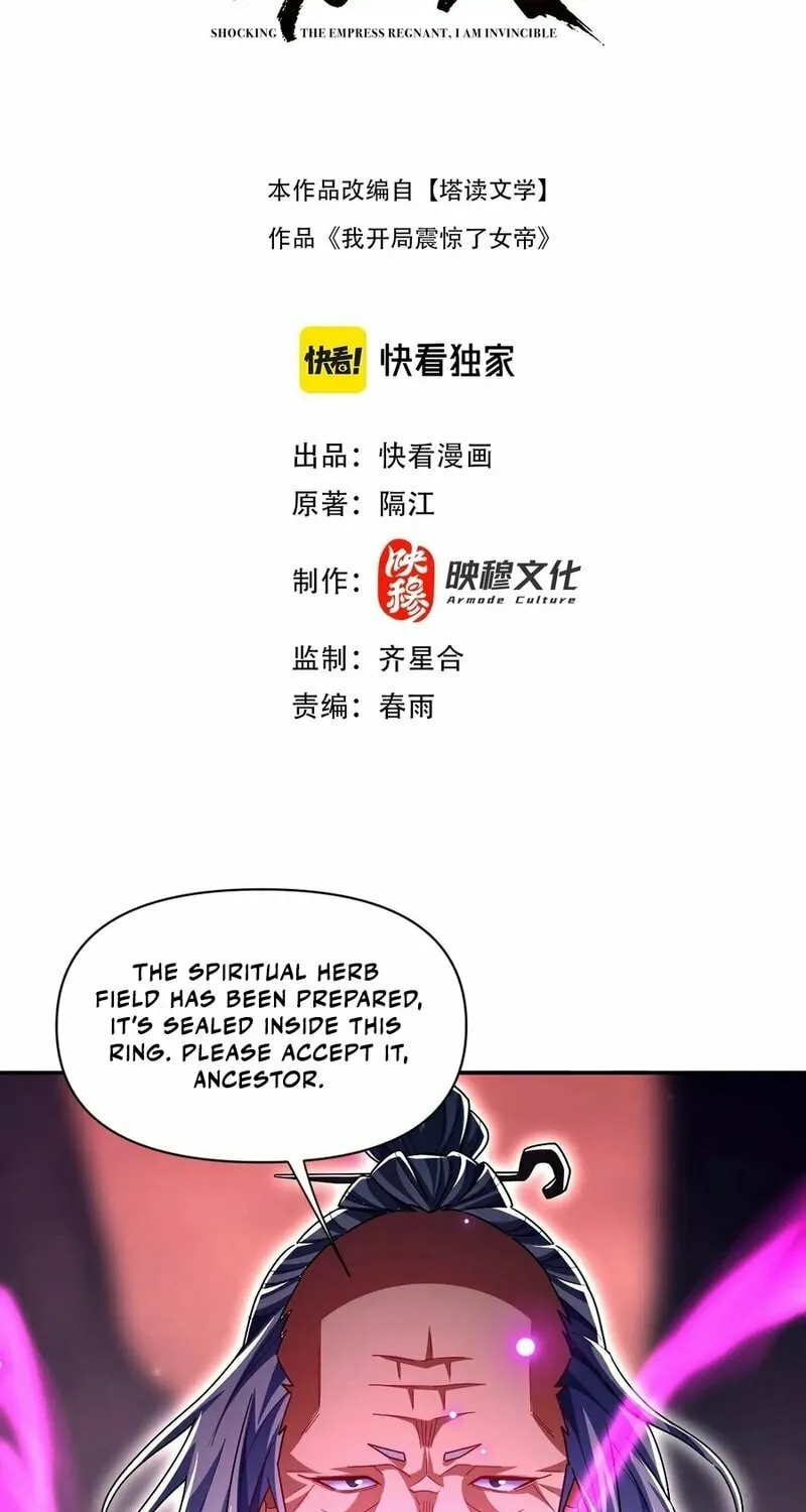 Read Invincible After Shocking My Empress Wife Manga Online
