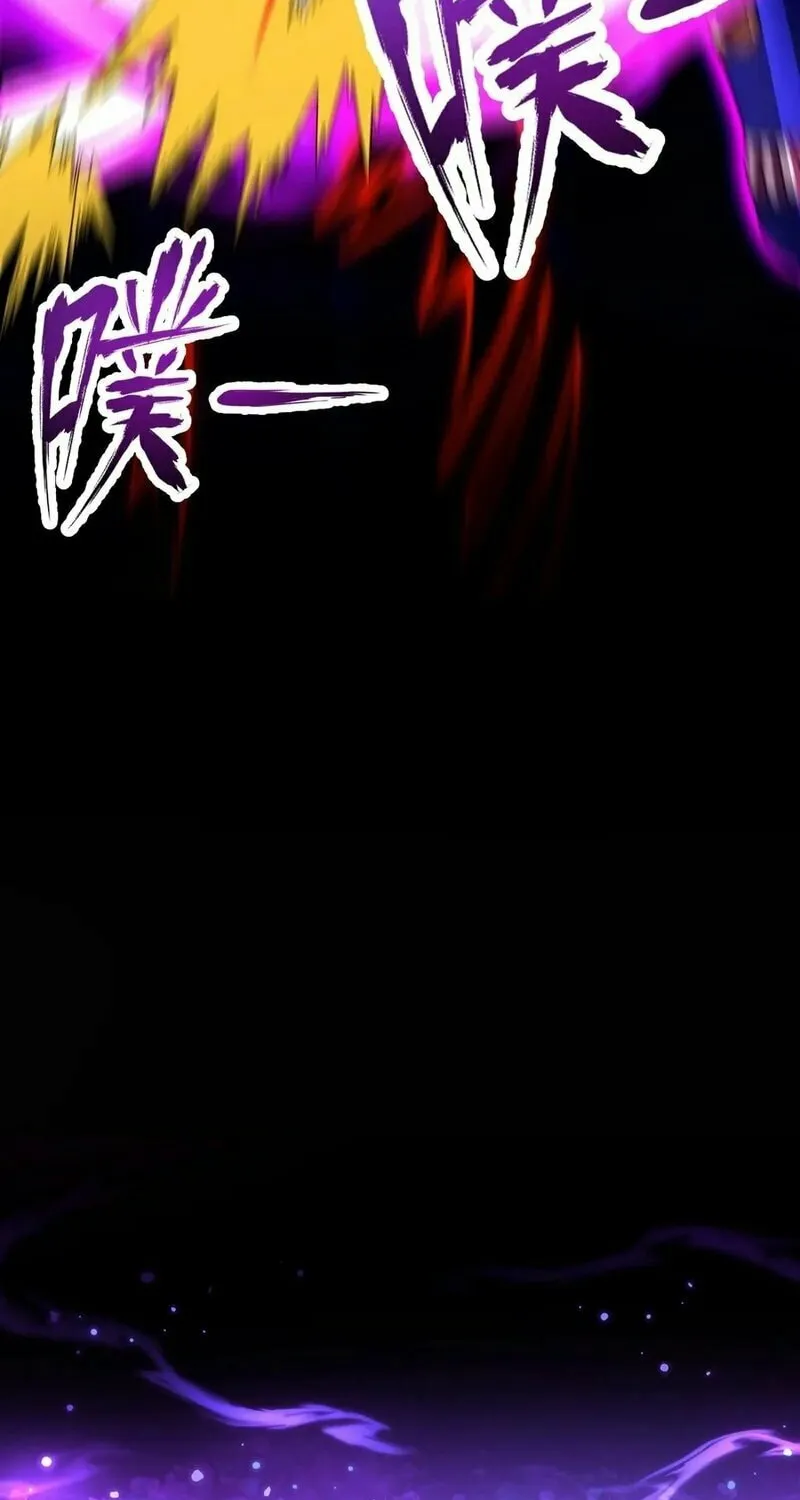 Read Invincible After Shocking My Empress Wife Manga Online