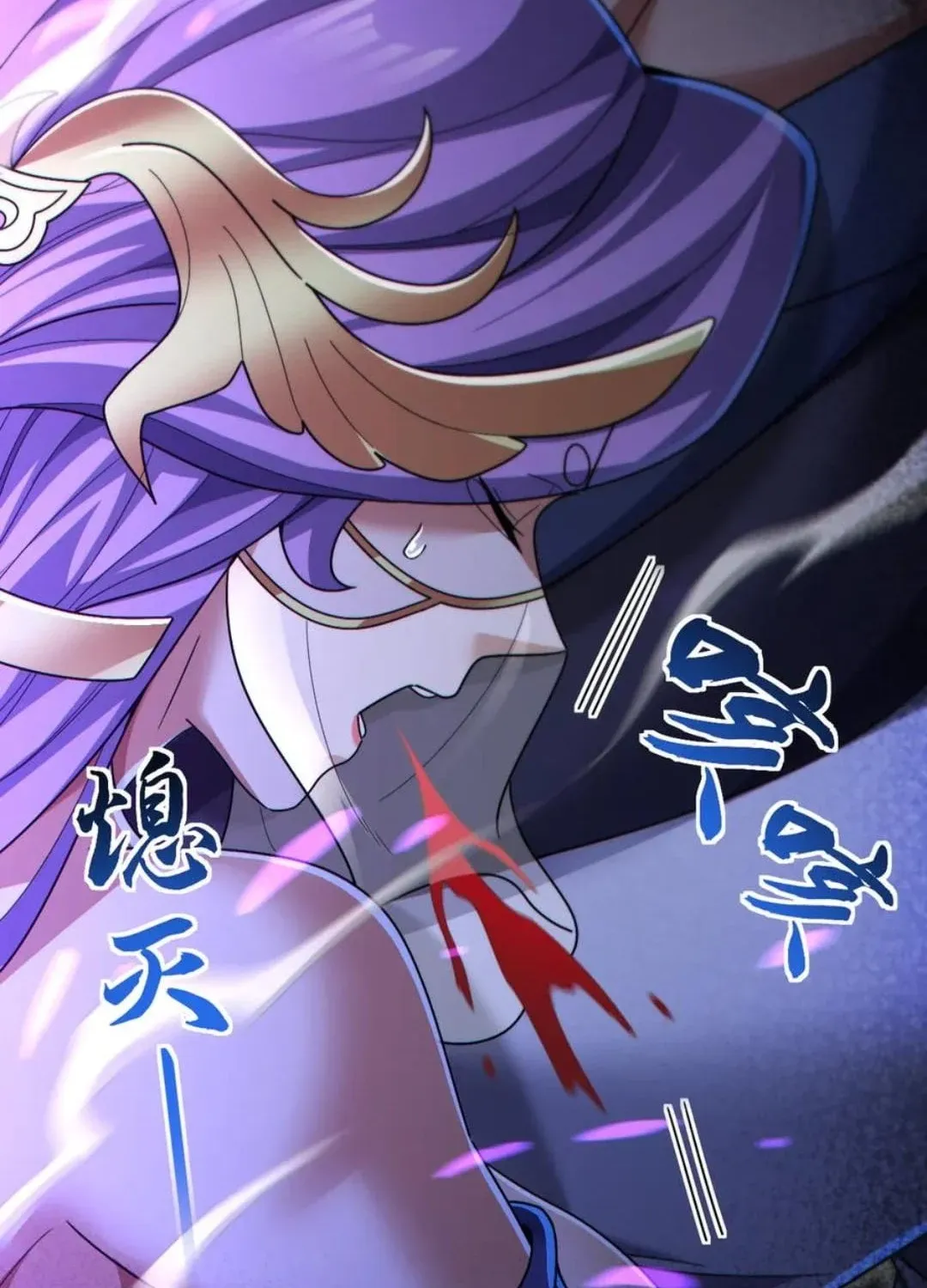Read Invincible After Shocking My Empress Wife Manga Online