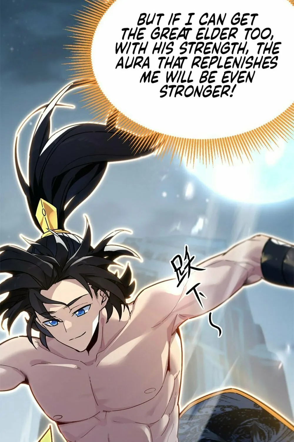 Read Invincible After Shocking My Empress Wife Manga Online