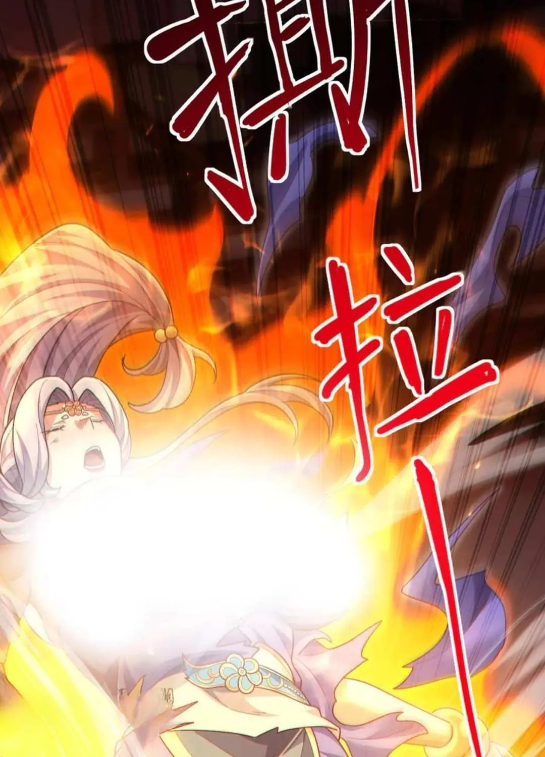 Read Invincible After Shocking My Empress Wife Manga Online