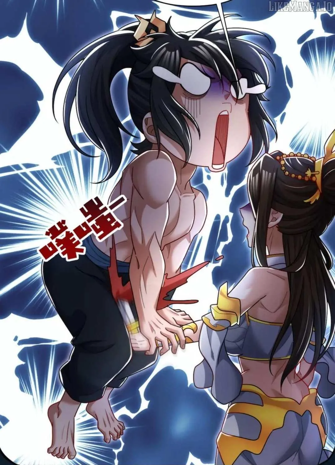 Read Invincible After Shocking My Empress Wife Manga Online
