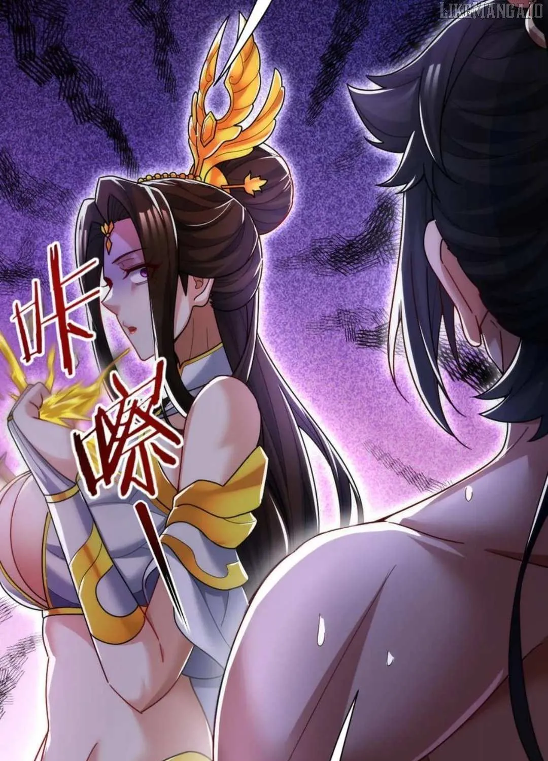 Read Invincible After Shocking My Empress Wife Manga Online