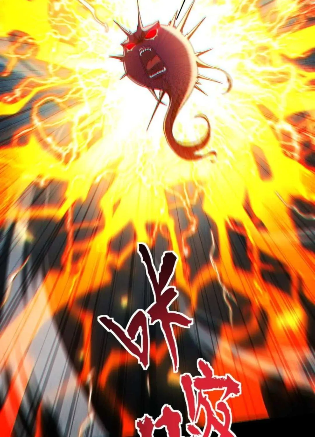 Read Invincible After Shocking My Empress Wife Manga Online