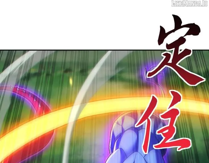 Read Invincible After Shocking My Empress Wife Manga Online