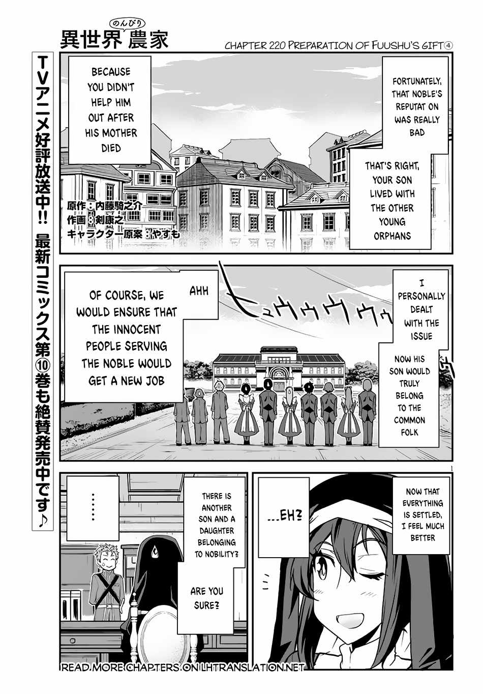 Read Isekai Nonbiri Nouka Manga Online