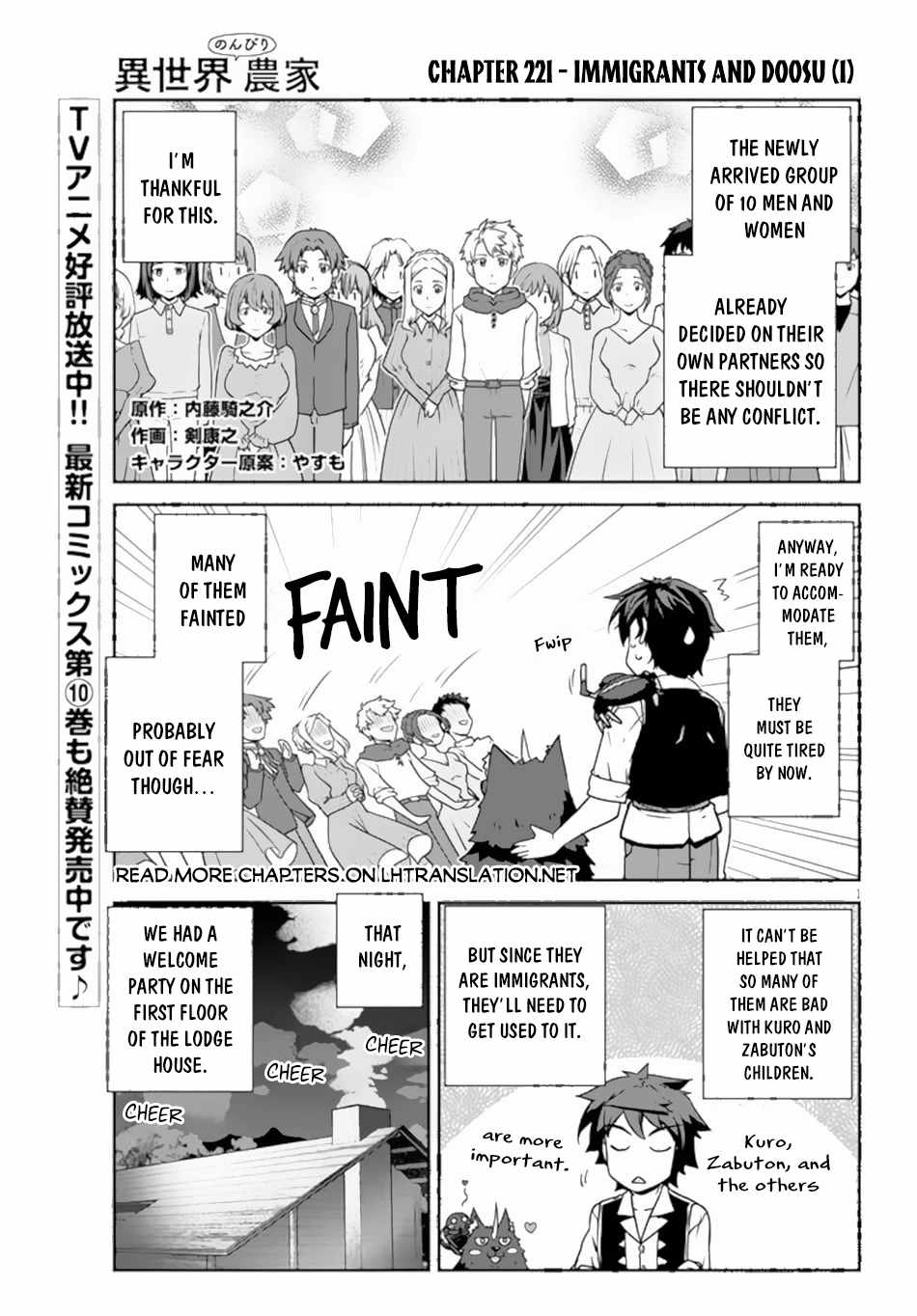 Read Isekai Nonbiri Nouka Manga Online