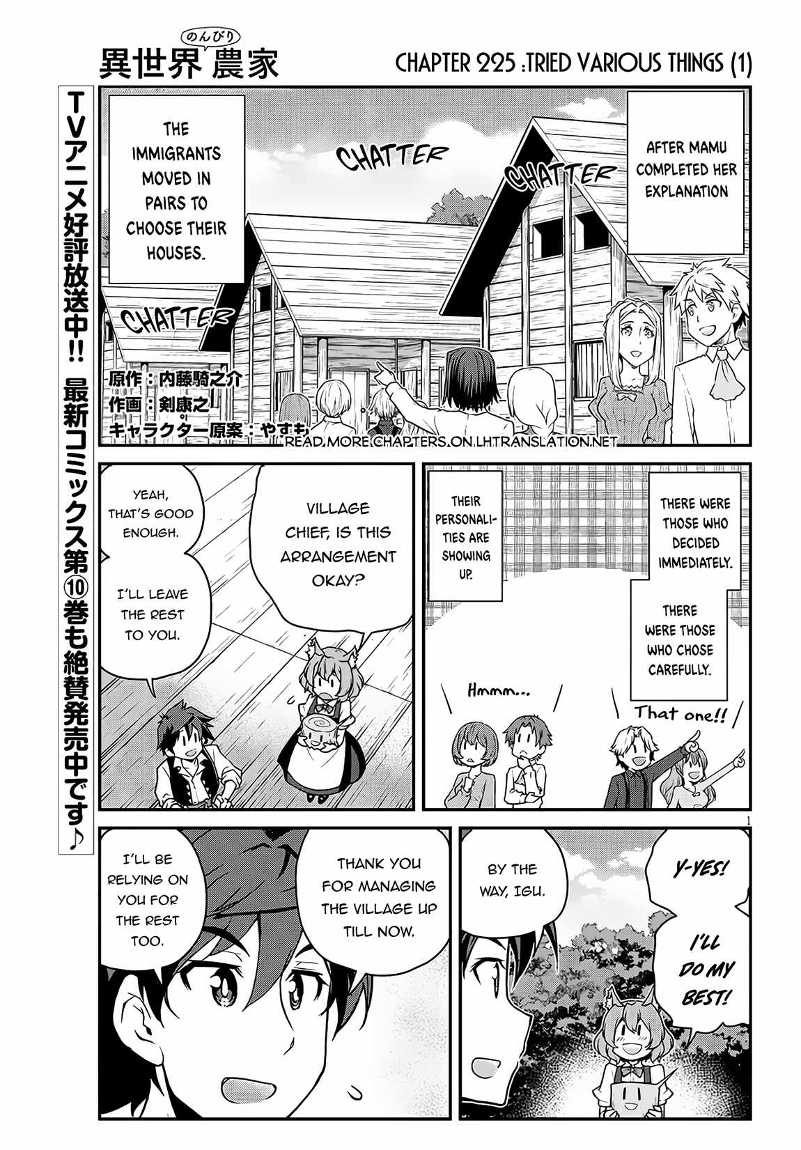 Read Isekai Nonbiri Nouka Manga Online