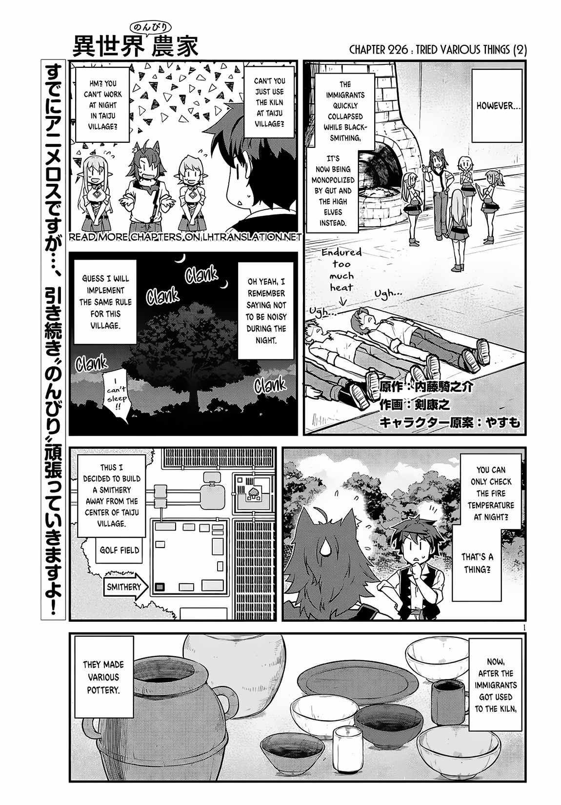 Read Isekai Nonbiri Nouka Manga Online