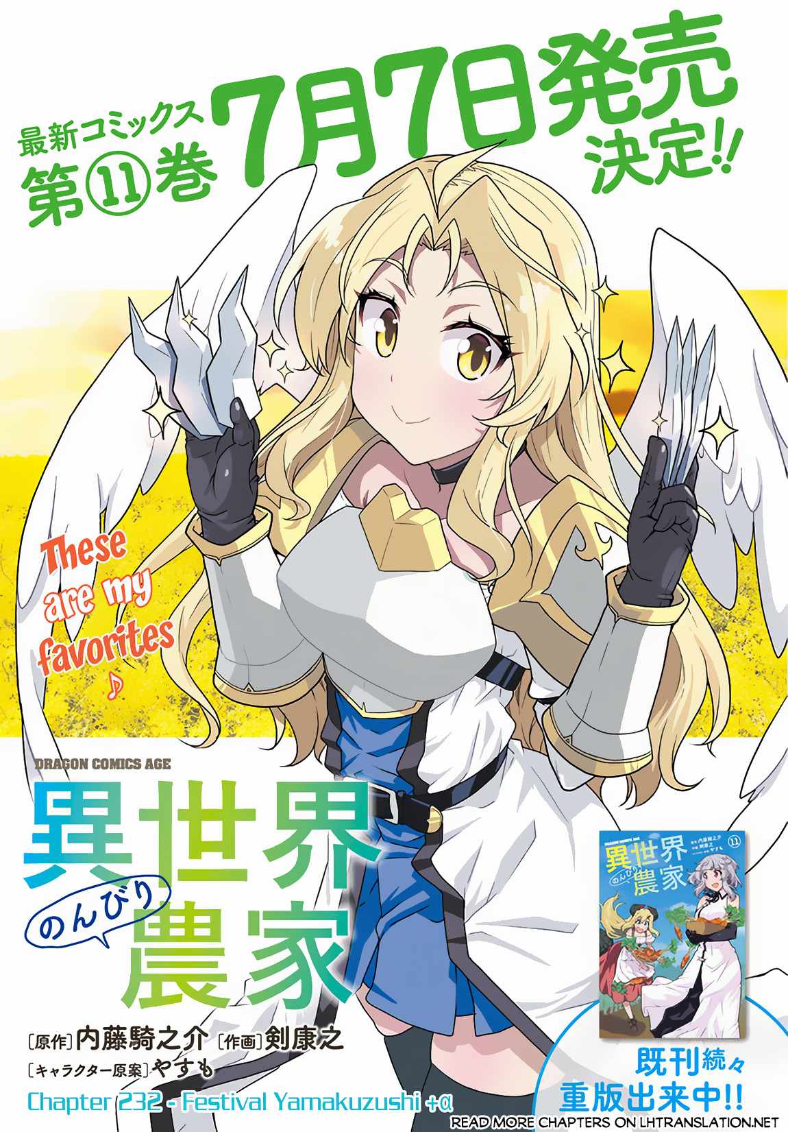 Read Isekai Nonbiri Nouka Manga Online