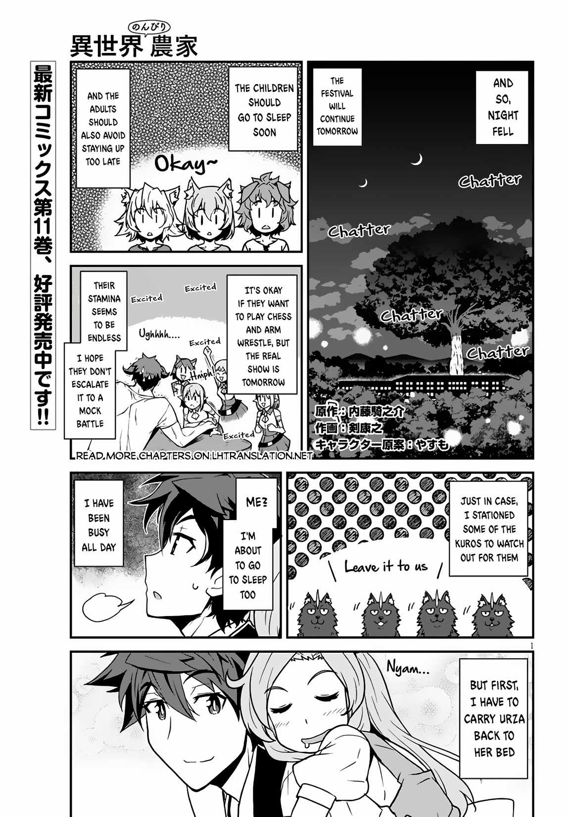Read Isekai Nonbiri Nouka Manga Online