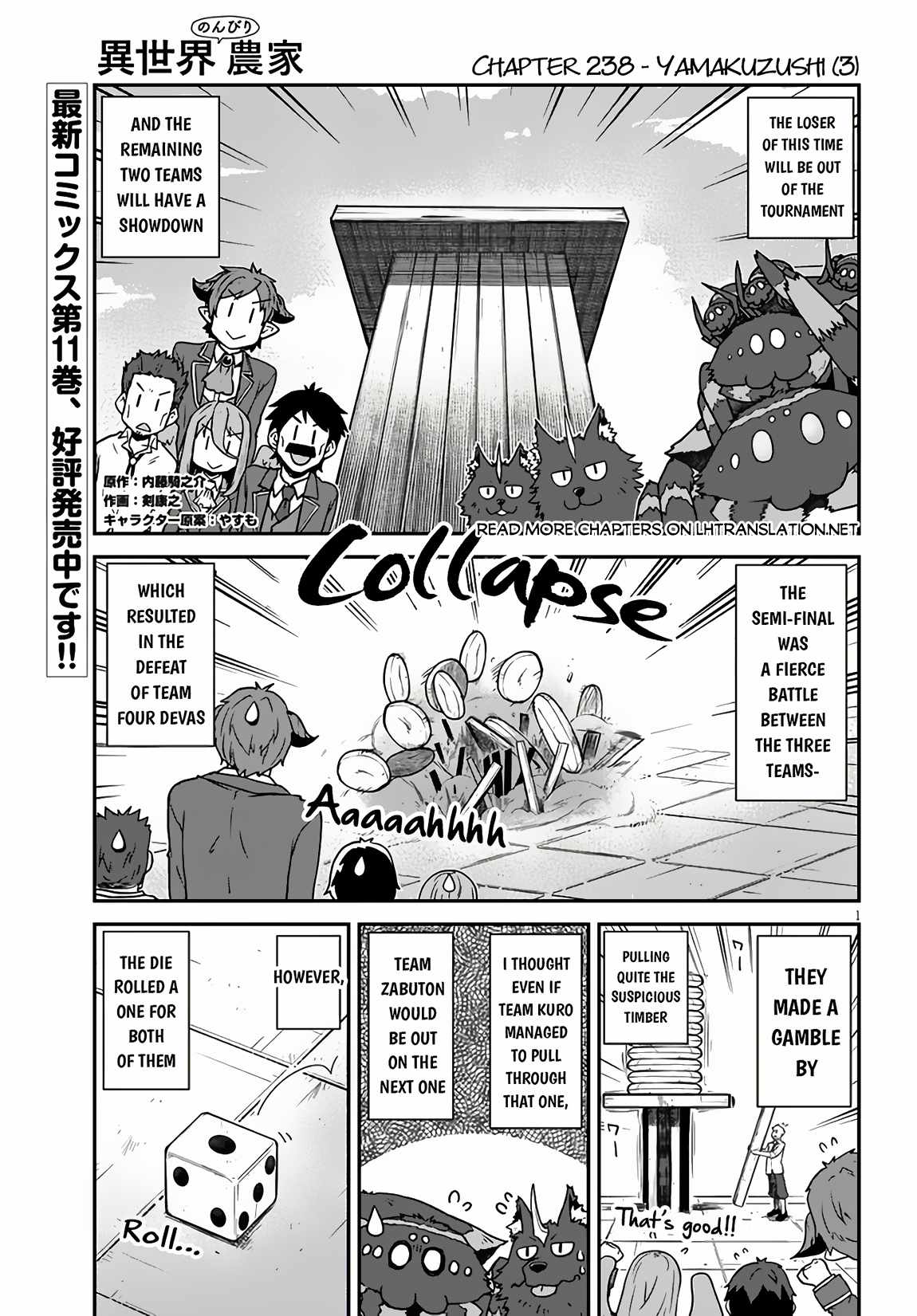 Read Isekai Nonbiri Nouka Manga Online