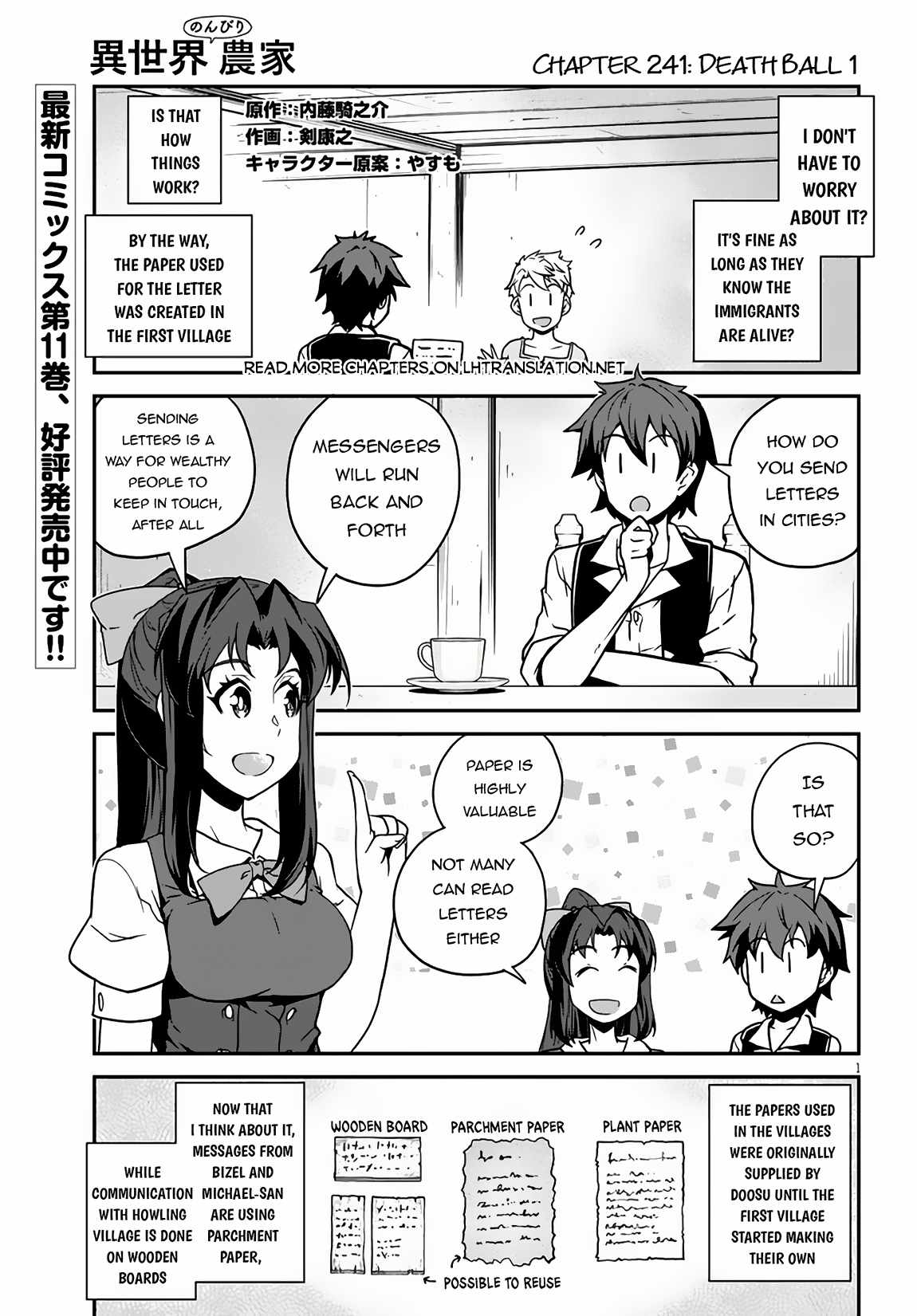 Read Isekai Nonbiri Nouka Manga Online