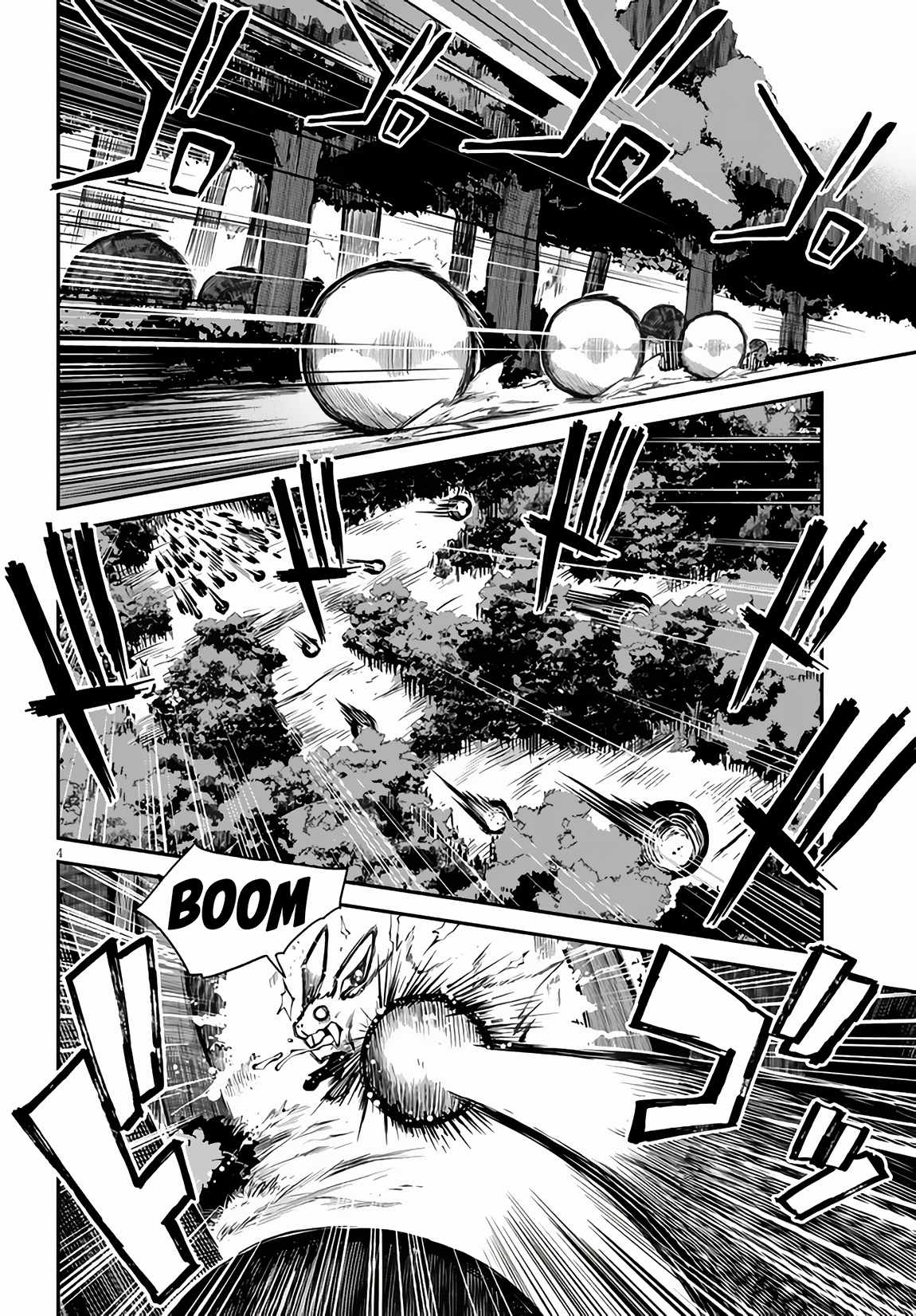 Read Isekai Nonbiri Nouka Manga Online