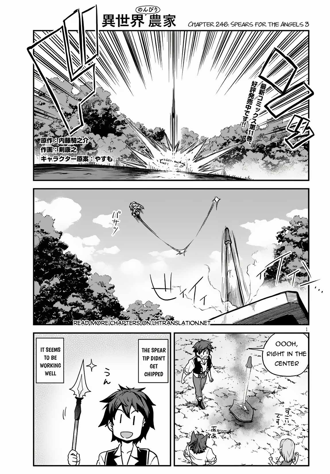 Read Isekai Nonbiri Nouka Manga Online