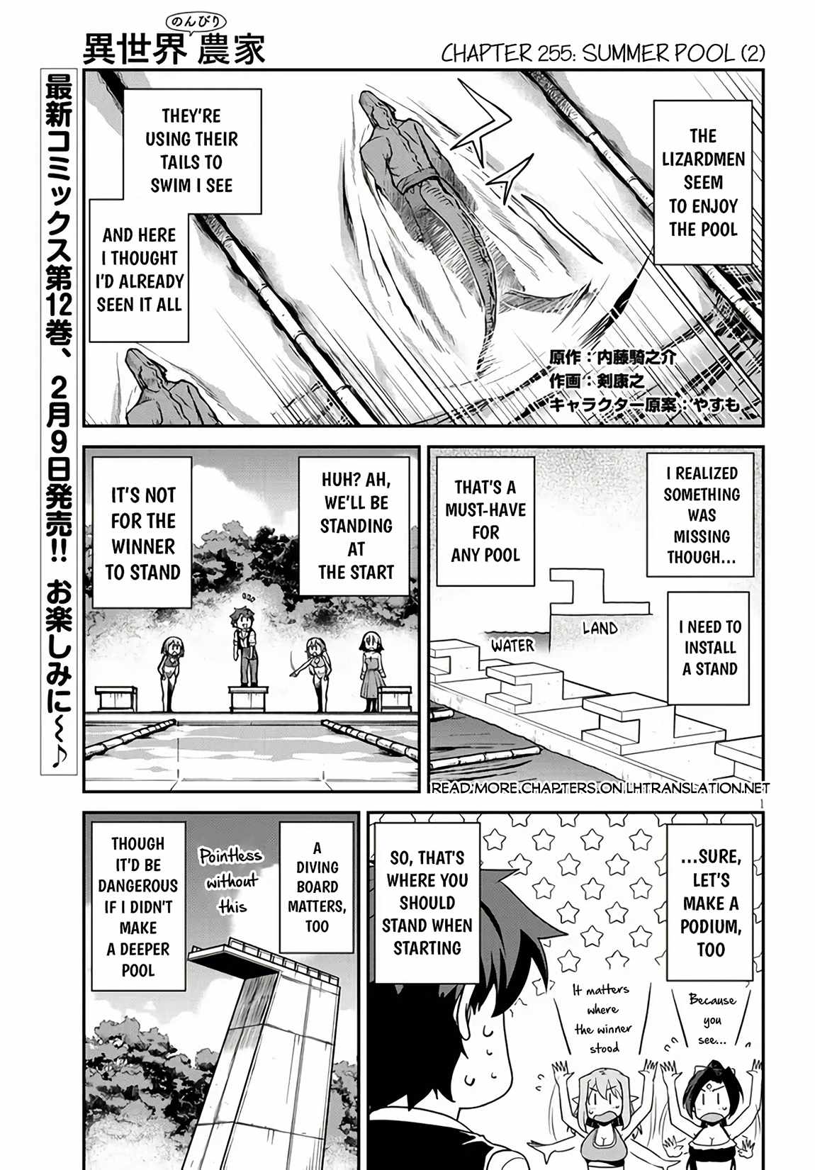 Read Isekai Nonbiri Nouka Manga Online