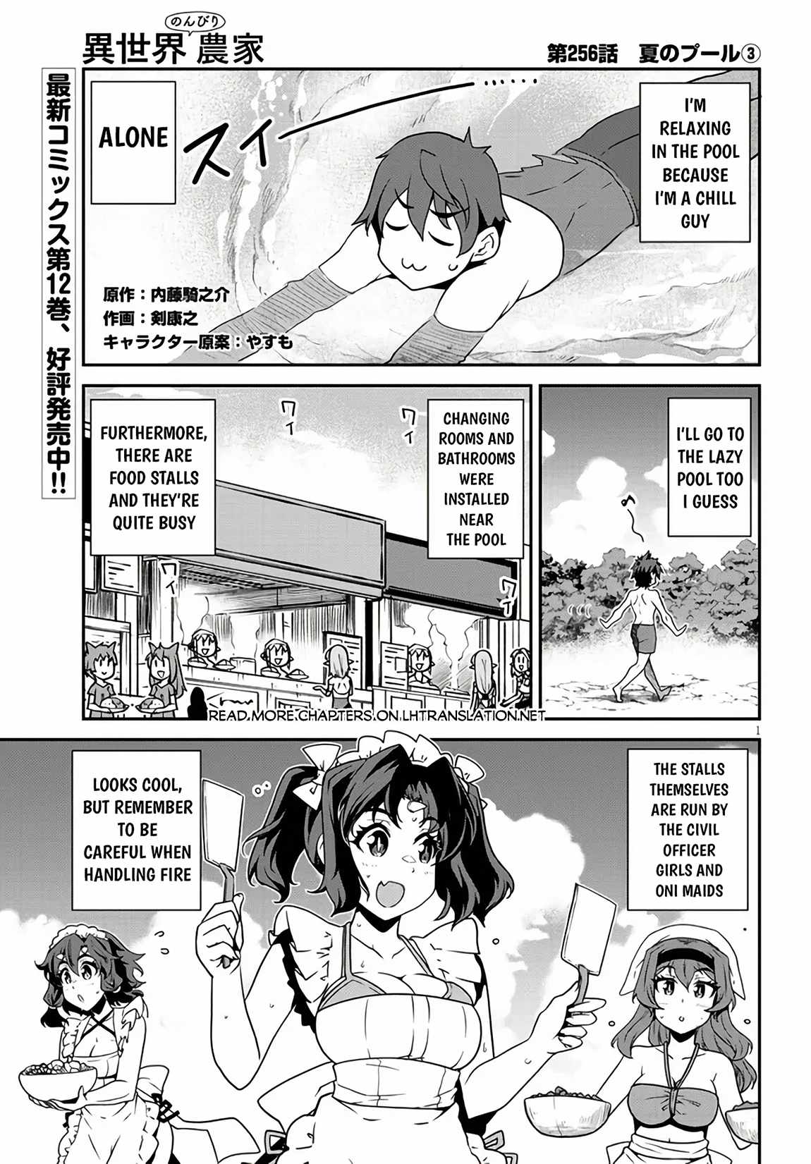 Read Isekai Nonbiri Nouka Manga Online