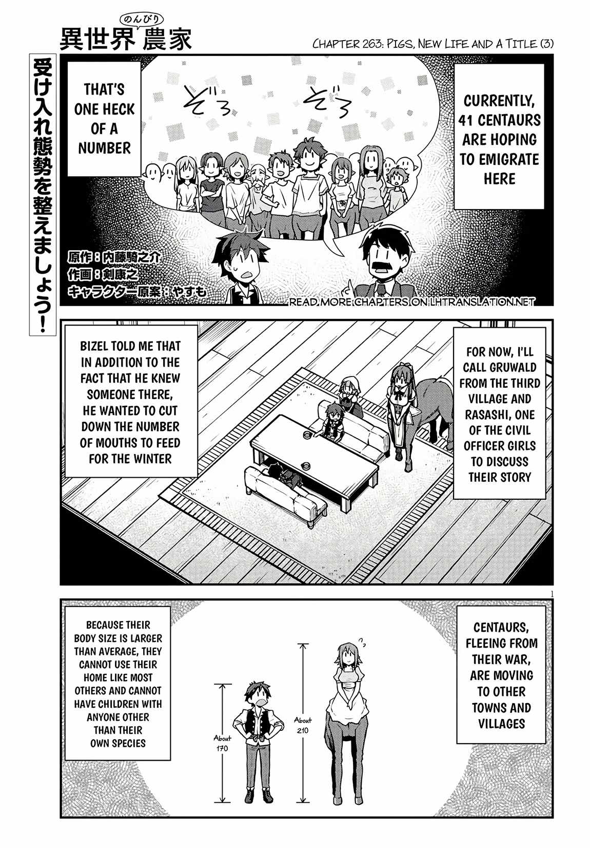 Read Isekai Nonbiri Nouka Manga Online