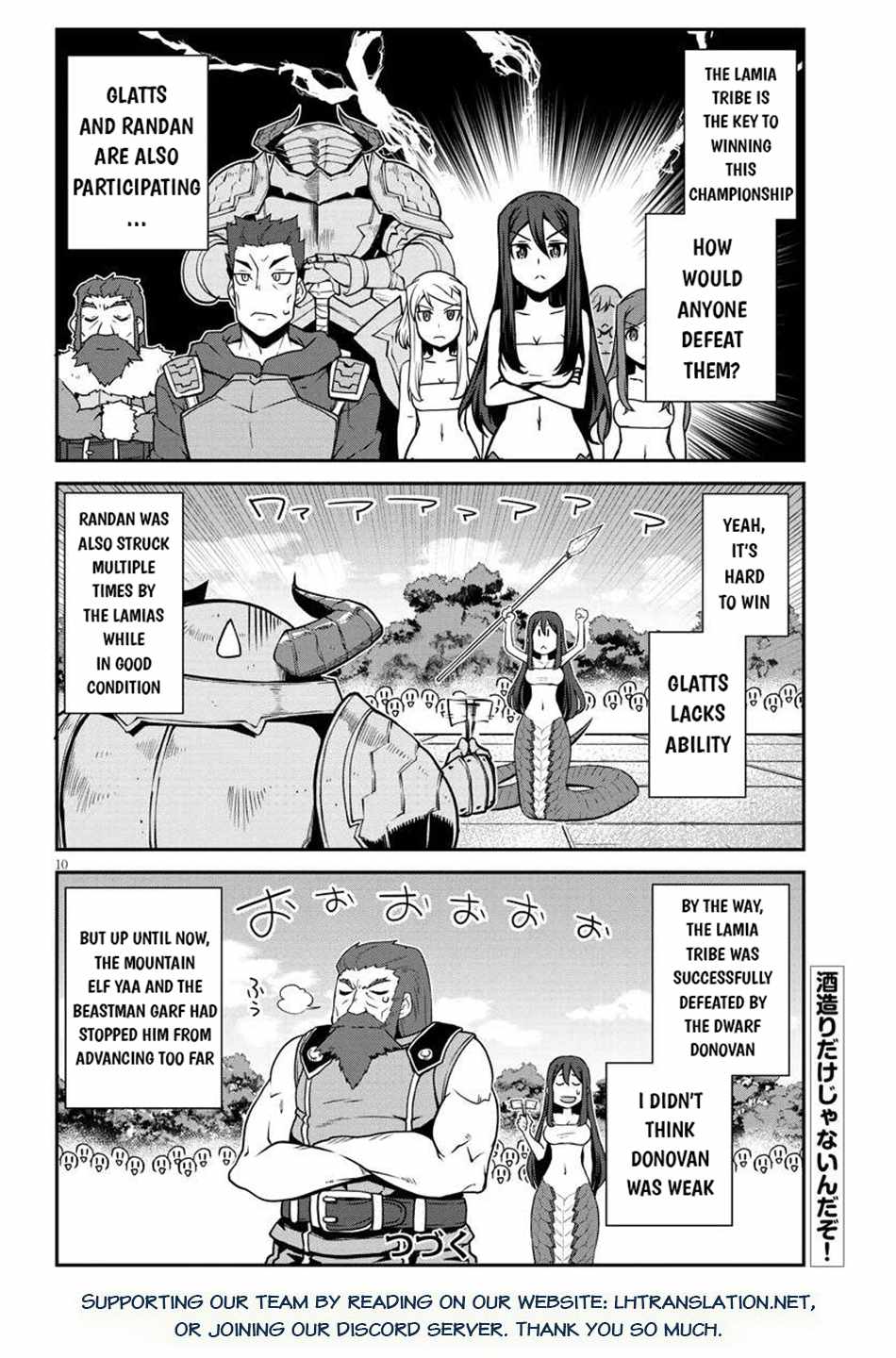 Read Isekai Nonbiri Nouka Manga Online