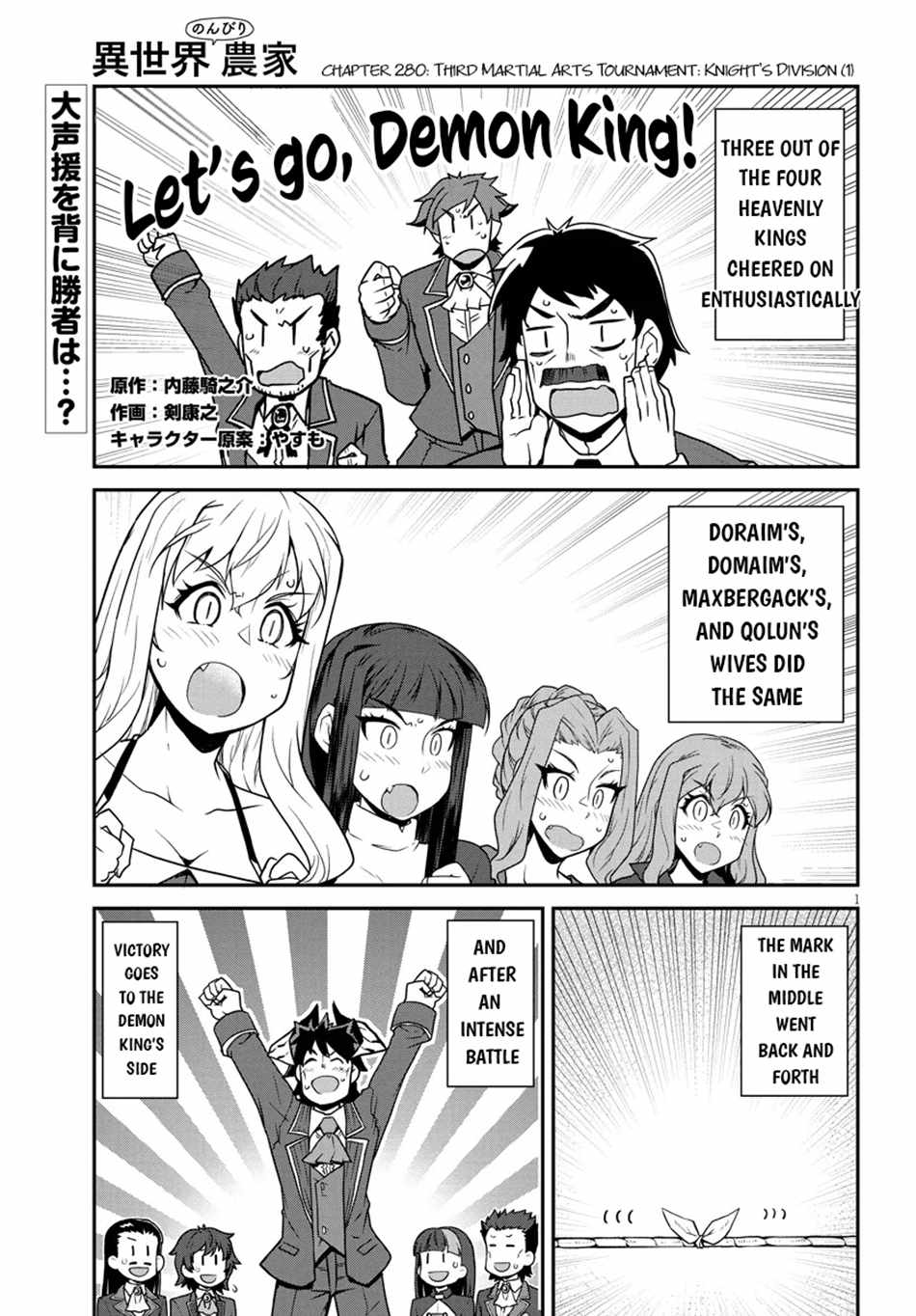 Read Isekai Nonbiri Nouka Manga Online