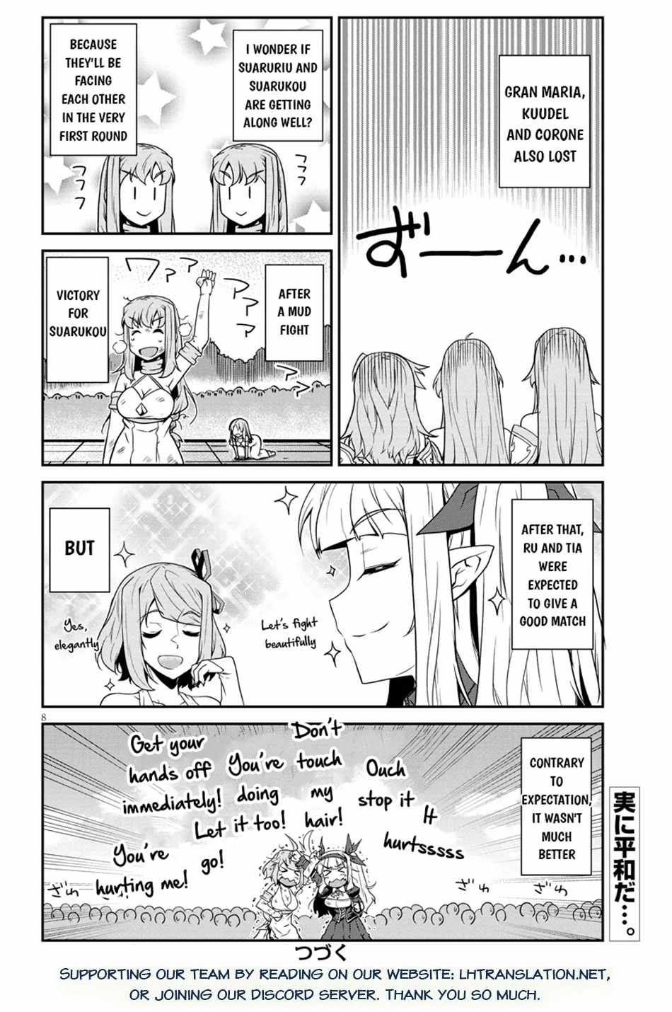 Read Isekai Nonbiri Nouka Manga Online
