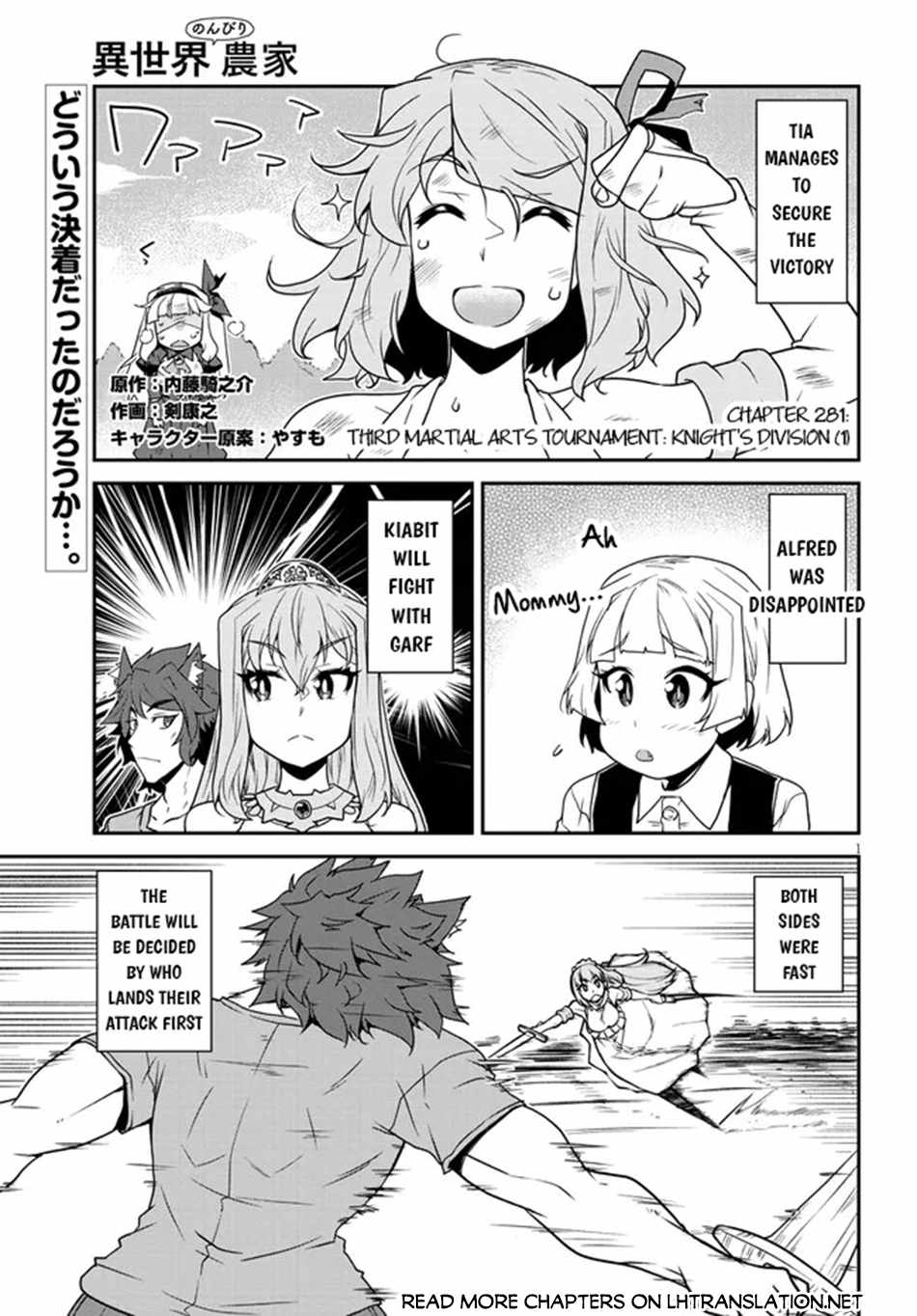 Read Isekai Nonbiri Nouka Manga Online