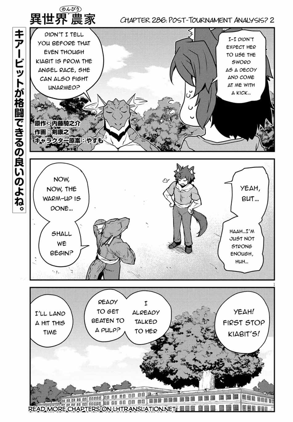 Read Isekai Nonbiri Nouka Manga Online