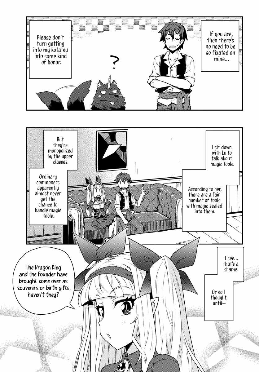 Read Isekai Nonbiri Nouka Manga Online