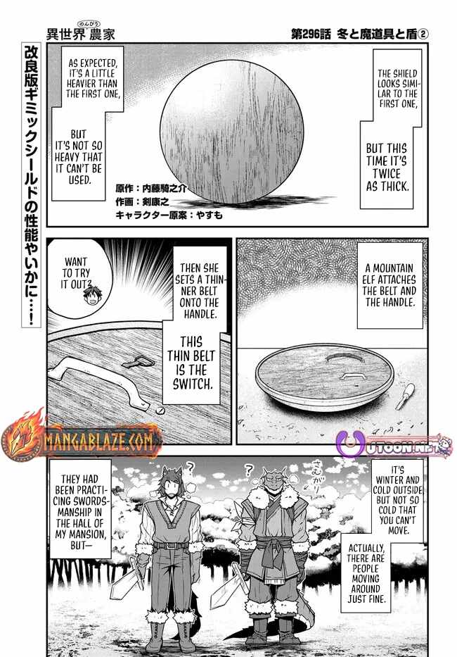Read Isekai Nonbiri Nouka Manga Online