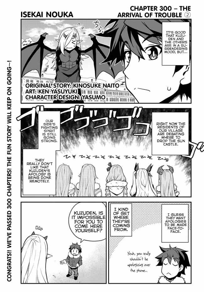 Read Isekai Nonbiri Nouka Manga Online