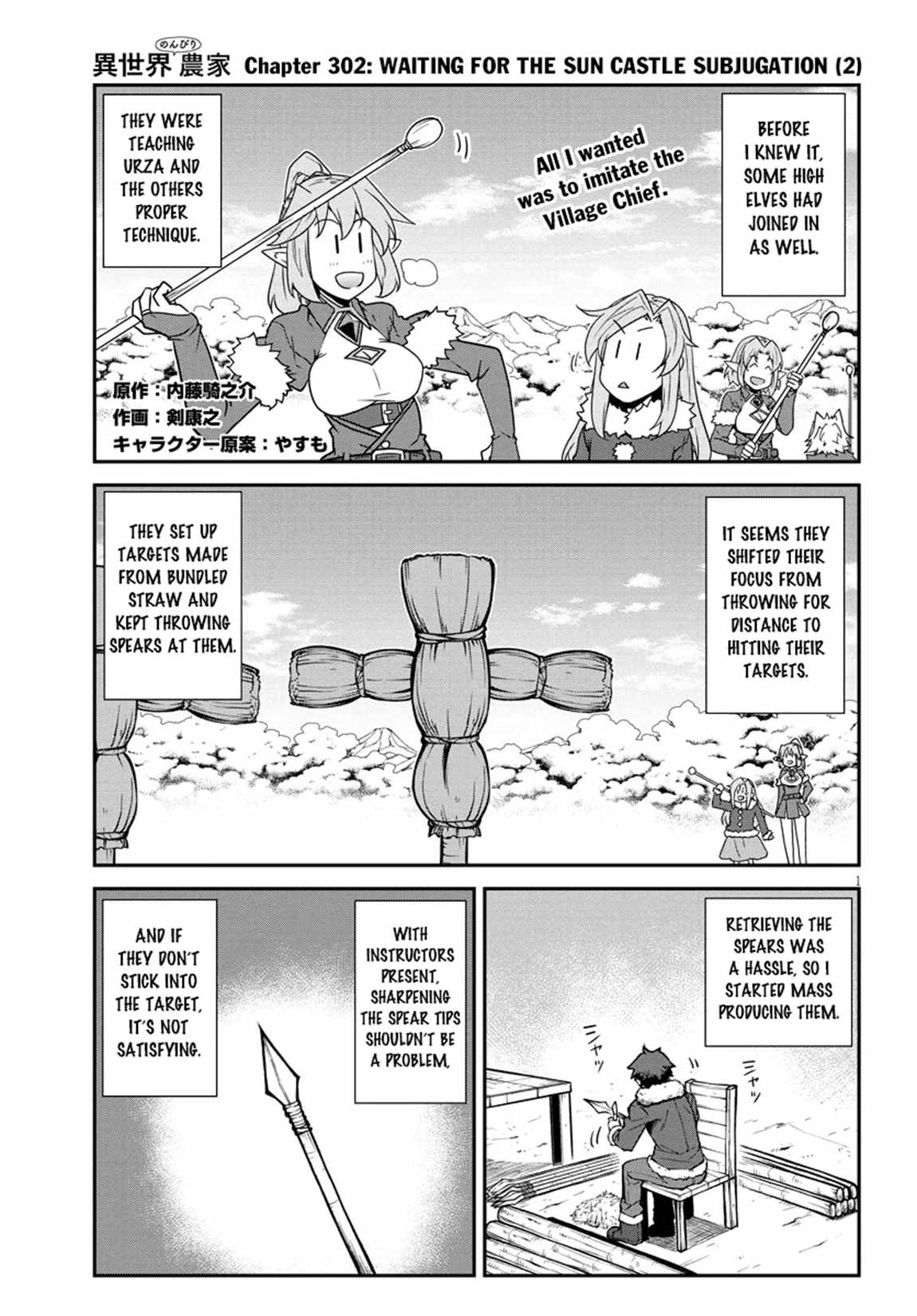 Read Isekai Nonbiri Nouka Manga Online