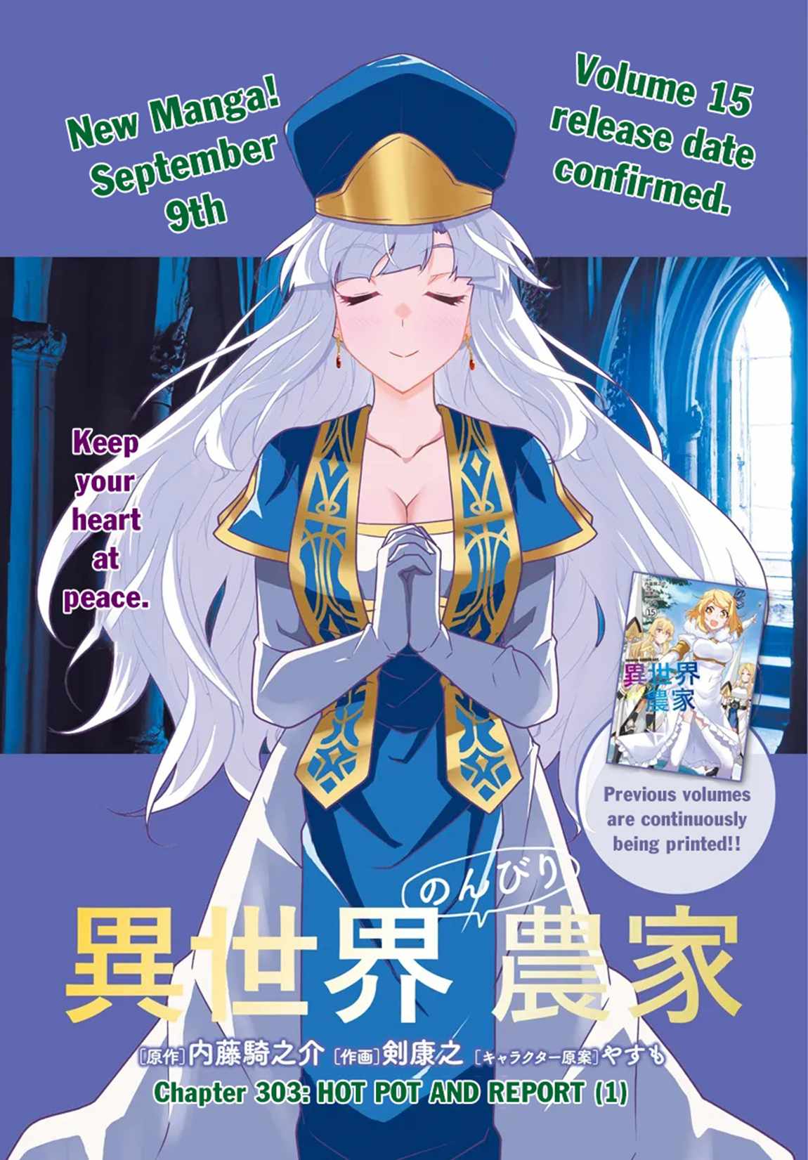 Read Isekai Nonbiri Nouka Manga Online