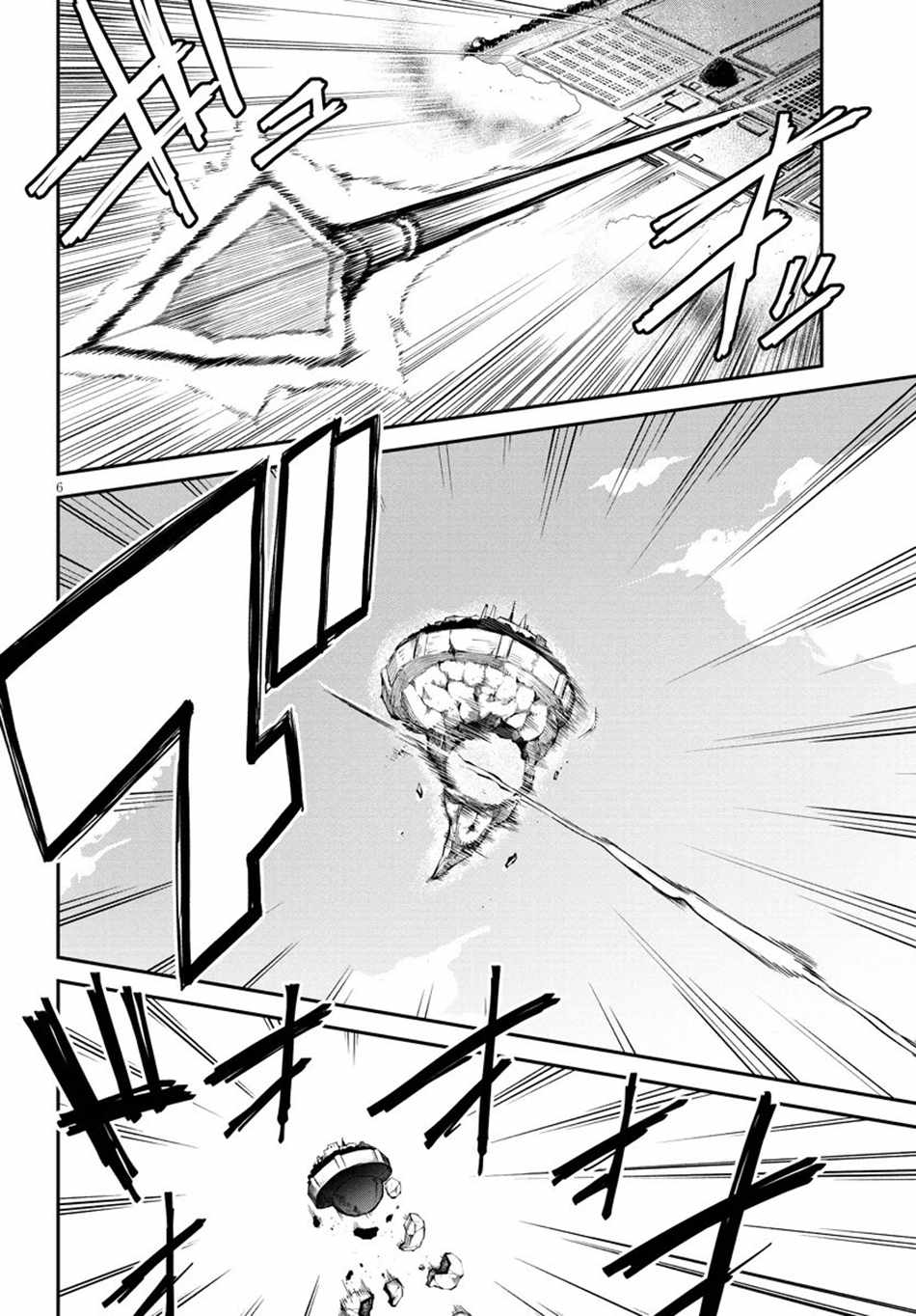 Read Isekai Nonbiri Nouka Manga Online