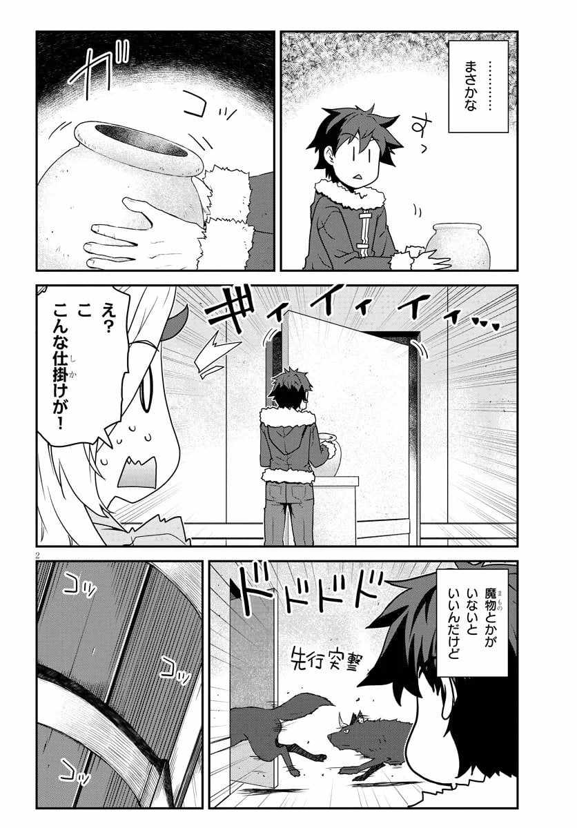 Read Isekai Nonbiri Nouka Manga Online