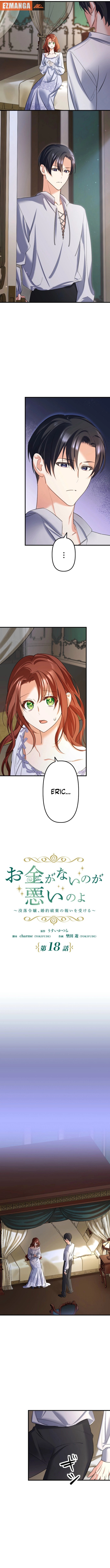 Read It’s My Fault for Being Broke! The Fallen Noble Lady Faces the Consequences of Her Broken Engagement EN Manga Online