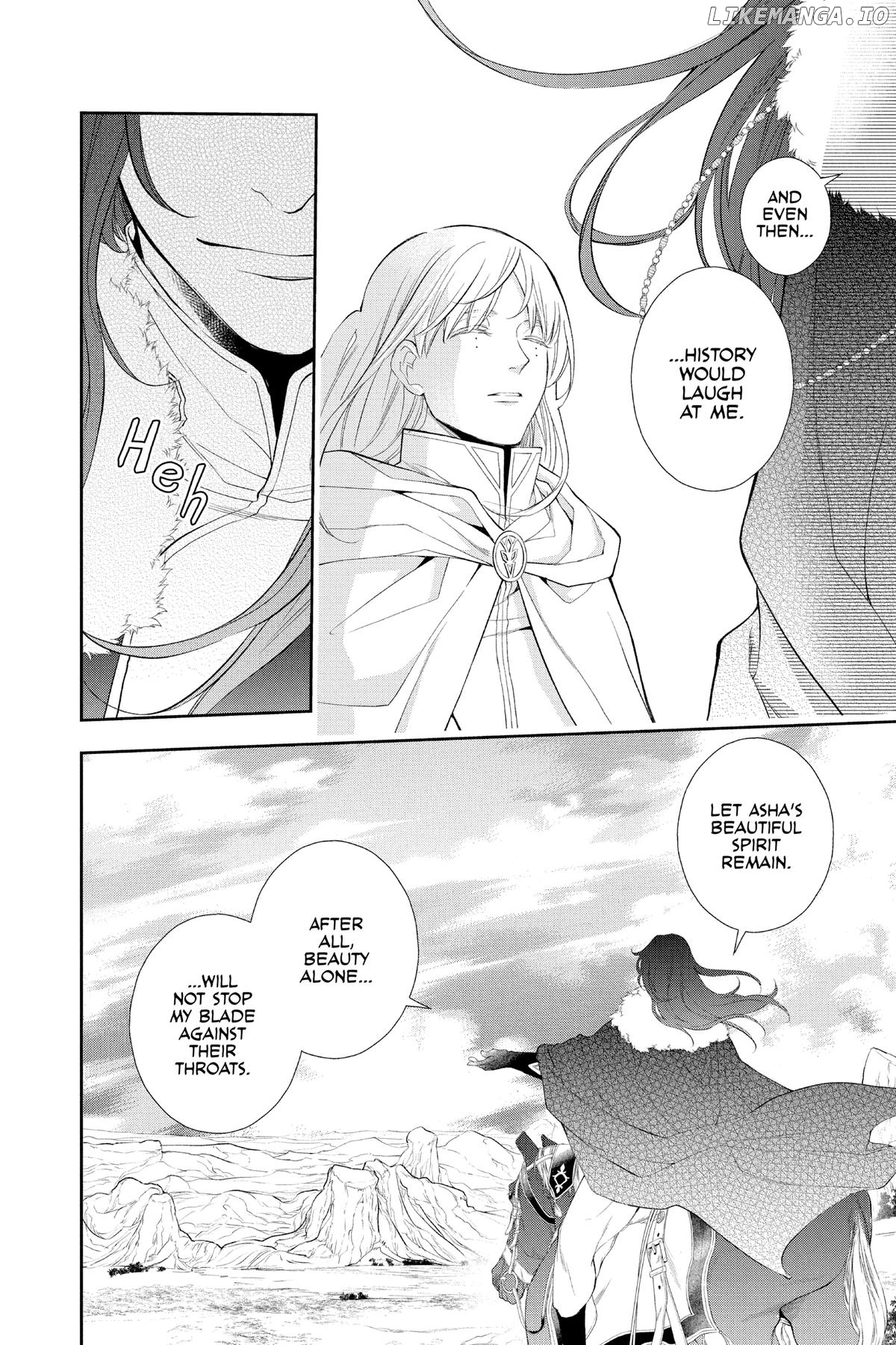 Read Itsuwari no Freya EN Manga Online