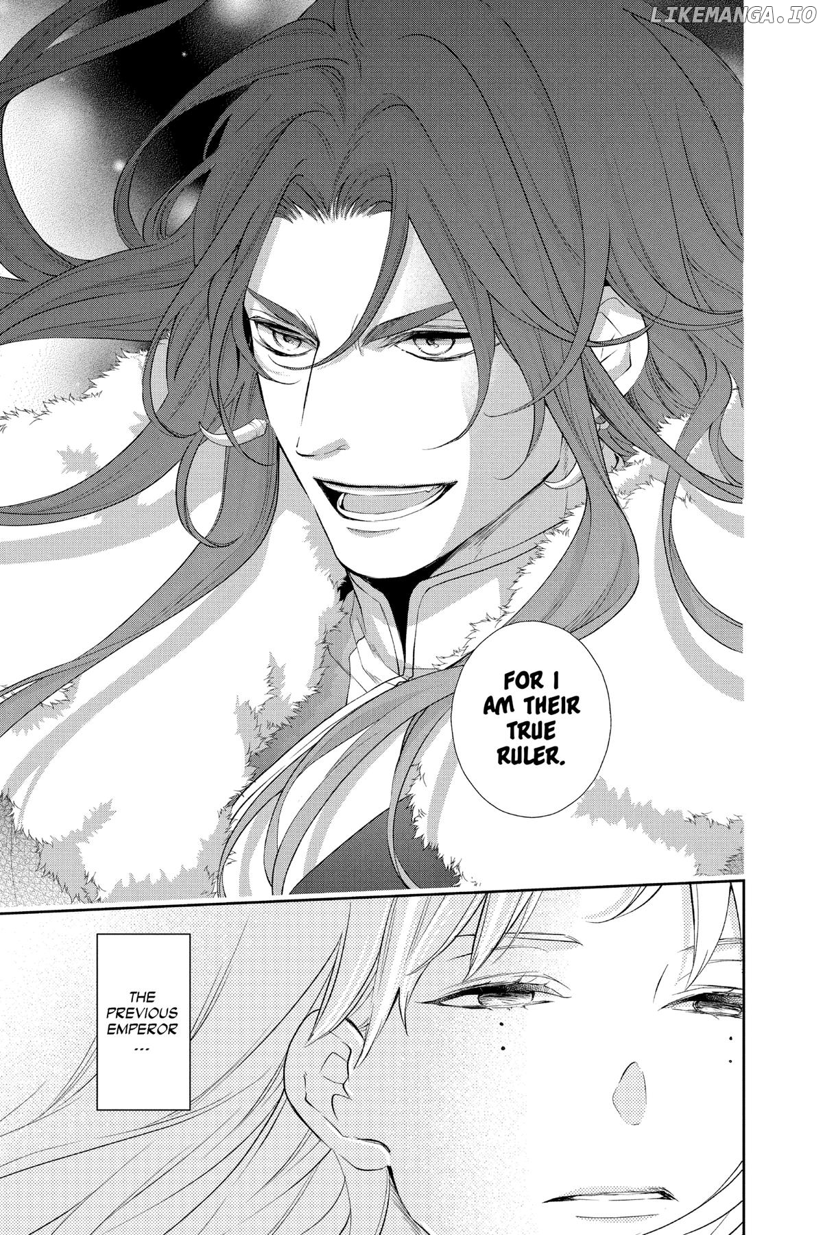 Read Itsuwari no Freya EN Manga Online