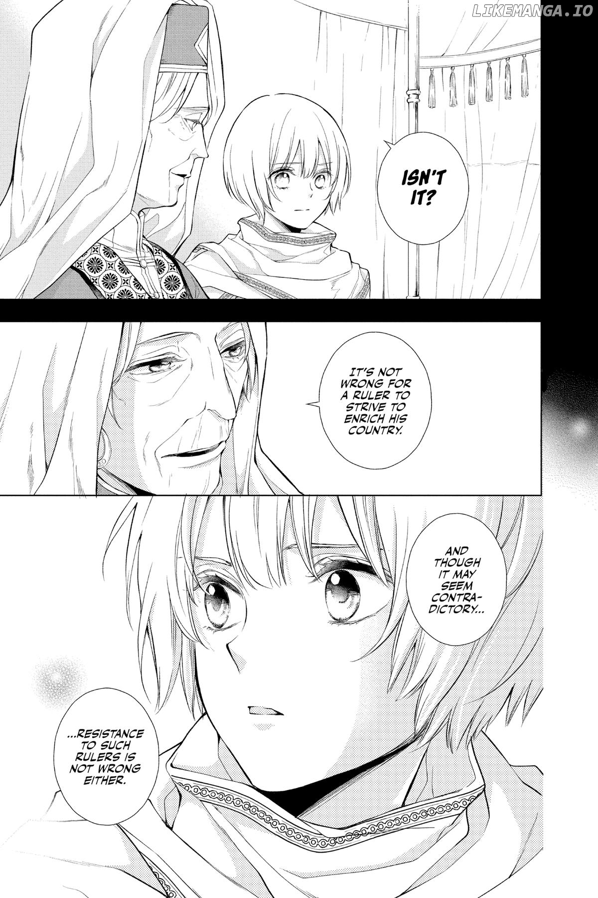Read Itsuwari no Freya EN Manga Online