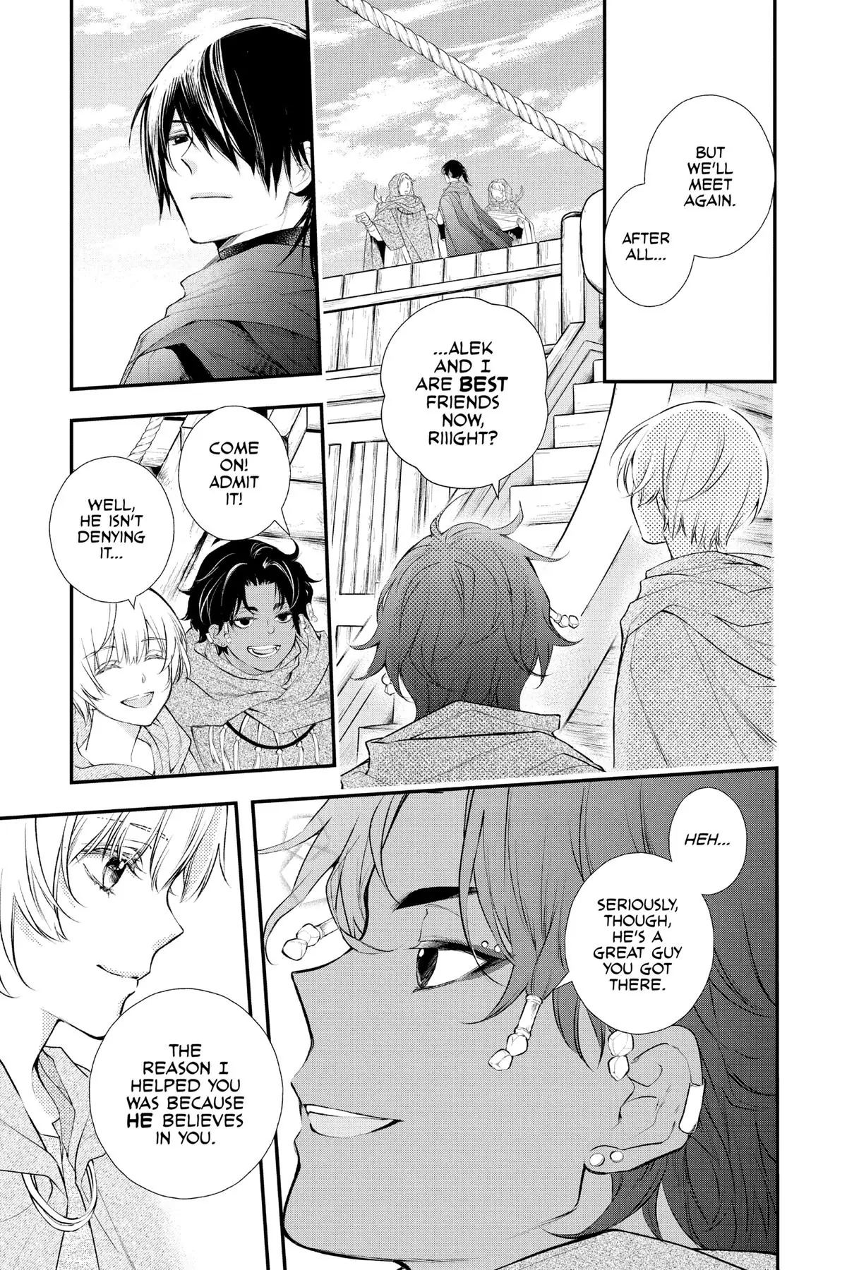 Read Itsuwari no Freya EN Manga Online
