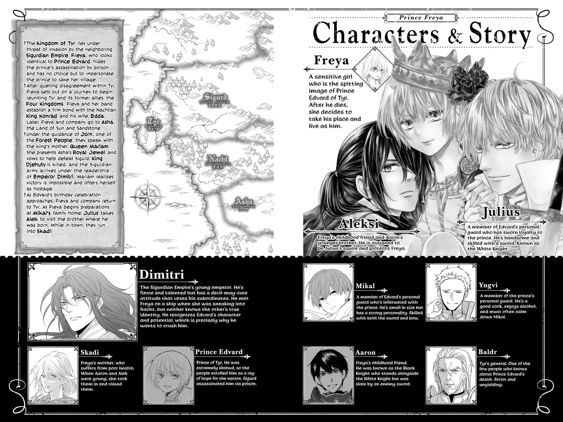 Read Itsuwari no Freya EN Manga Online