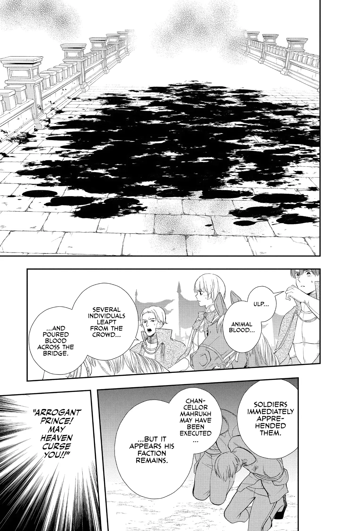 Read Itsuwari no Freya EN Manga Online